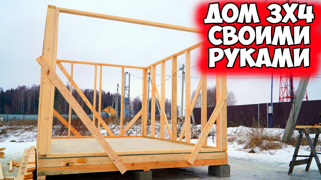 КРУТАЯ Баня Дом 3х4 СУПЕР ДЕШЕВО, СУПЕР БЫСТРО!