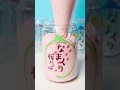 桜を詰め込みすぎたクリームらしい。