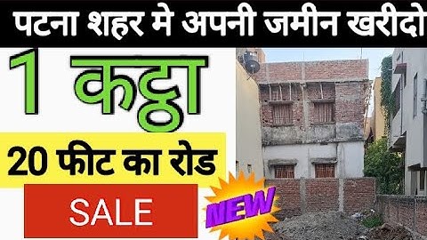 20 फीट के रोड पे पटना मे जमीन खरीदे | Plot price in Patna | plot in Patna @abhishekbiharizone