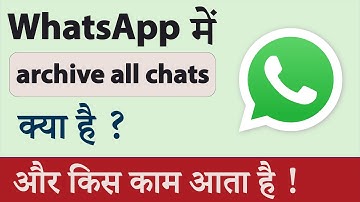 Whatsapp par archive ka matlab || What is archive all chats in Whatsapp