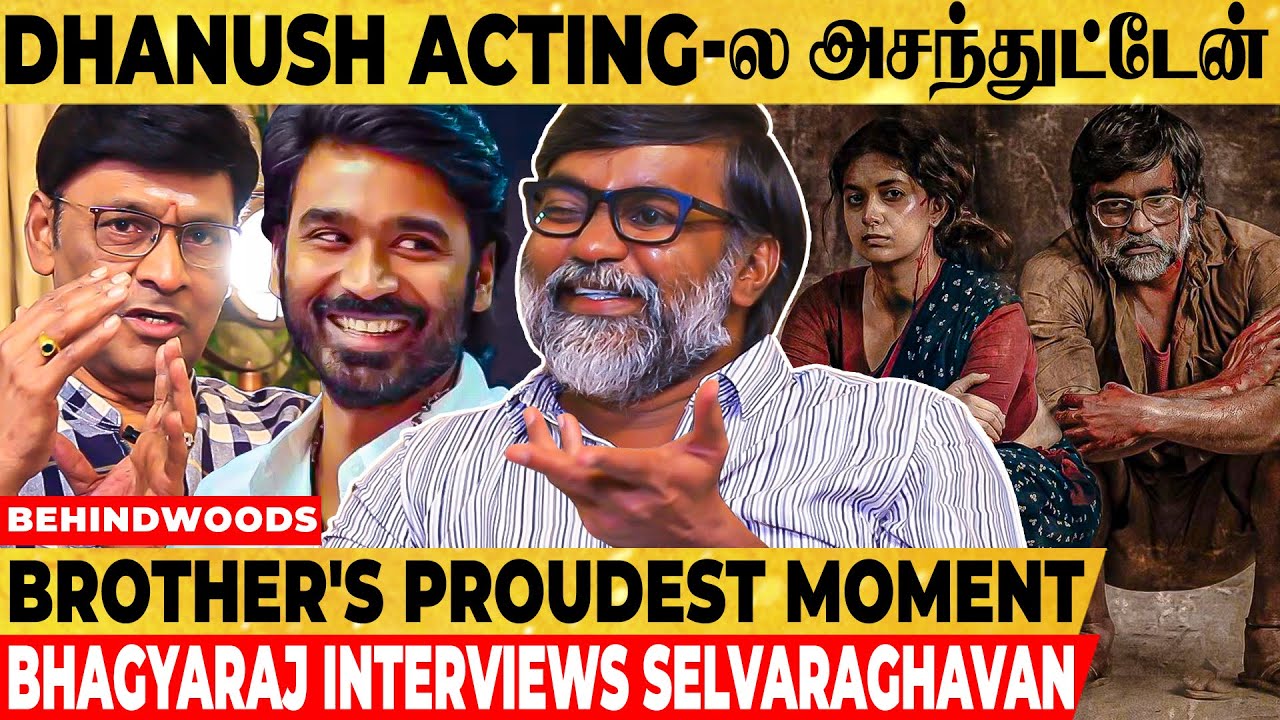 Acting இவ்ளோ கஷ்டமா இருக்கும்னு தெரியாது Sir!- Selvaraghavan's Most Special Interview with Bhagyaraj