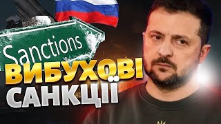 Зеленський ВИКРИВ Путіна: миру НЕ БУДЕ! Вибухові санкції проти російських НПЗ