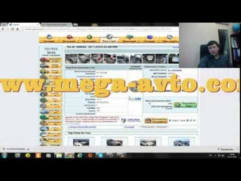 Как купить авто с Копарт с помощью Мега Авто, Copart аукцион, Mega Avto LTD.