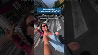 Каждый день новые идеи для твоих охватов и заявок. Подписывайся #инстаграм #продажи#блог#смм #сторис