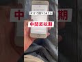 【小2女子、反抗期早すぎない?..と思ったら】music..正体(エンドファンク)