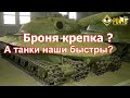 К.Сивков. «Армия-2021»: признаки упадка «парадной витрины»