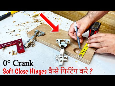 Installing Ozone Concealed Thick Door Hinges -'0'Crank 95° Degree Step By Step Guide