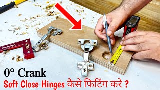 Installing Ozone Concealed Thick Door Hinges -'0'Crank 95° Degree Step By Step Guide ! screenshot 1