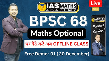 Demo 01 (Live ) BPSC 68 | Maths Optional | 20 dec