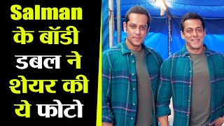 Salman Khan क बड डबल Parvez Kazi न खल य रज, Radhe क सट क फट हई Viral Filmibbeat