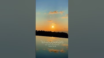 Surah Luqman | سورة لقمان#سورة #سوره #لقمان   #surah #luqman#surah_luqman #القرآن #القران_الكريم