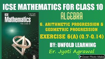 ICSE Mathematics for Class 10|A Das Gupta| Solutions| Algebra |6. A. P. & G. P.|Ex 6(A)|Q.7-Q.14