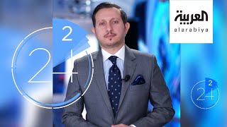 أخبار الاقتصاد في دقيقتين screenshot 3