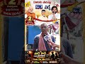 కూటమి పాలనపై ప్రజలు ఏమంటున్నారు? 🎤📊 #APPublicTalk #PublicBytes #APPolitics #AllianceGovernment