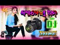 Camera onhuman sagar new odia song remix dj sk dj babu bls funnyangulia odishadjs