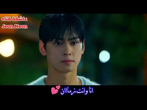 تذكر هالمكان انا وانت زمان دراما كوريه الجمال الحقيقي