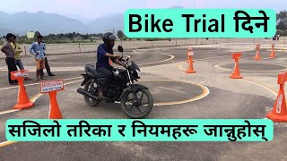 Bike Trail Pass Garne Tarika || Bike Trail In Nepal