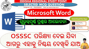 | MS WORD MCQ & QUIZ IN ODIA | OSSSC SELECTED MCQ | COMPUTER MCQ | ORSP |