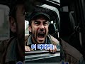 (유머조크)이 머저리 #웃음
