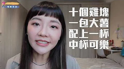 减肥两周💪🏾让肚子变小的五大重点｜饮食怎么吃？居家运动做哪些？｜福尔思庭 - 天天要闻