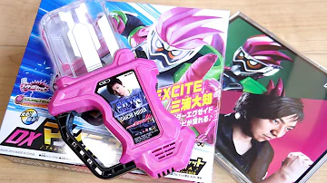 仮面ライダーエグゼイド主題歌 三浦大知 エキサイト Excite Mp3