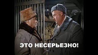 список НЕ СЕРЬЕЗНЫХ причин для ВОЙН