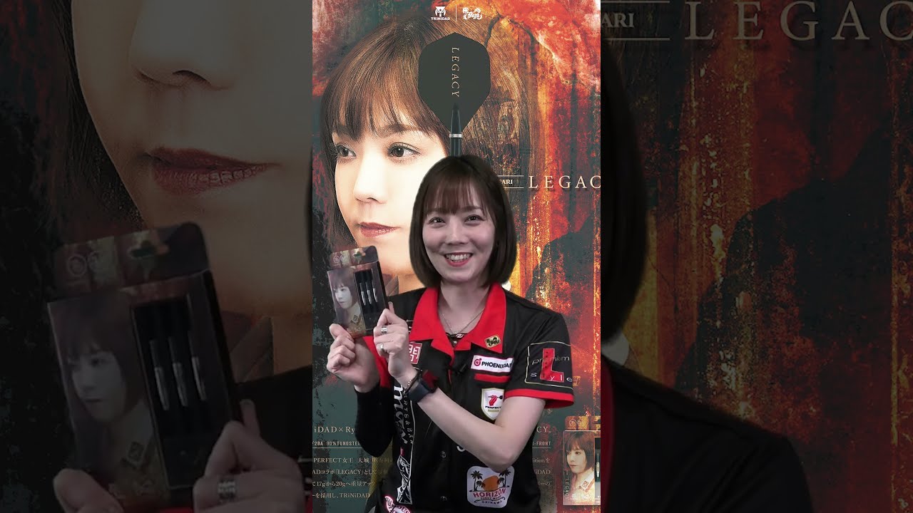 バレル【トリニダード×リュウダーツ】AKARI レガシー 大城明香利