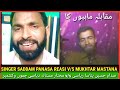 Zabardast program ll singer sadam panasa reasi vs mukhtar mastana reasi