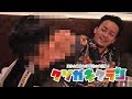 最後のクソガキクランオフ会動画 ～一生の思い出～