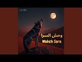Wahch Sara وحش السرا Cover mp3