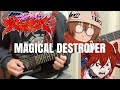 【フル】MAGICAL DESTROYER / 愛美【魔法少女マジカルデストロイヤーズ】guitar cover