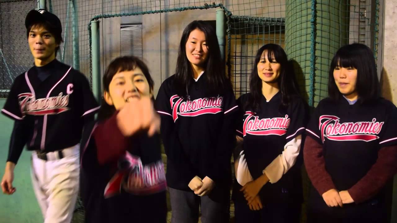早稲田大学野球サークル Tbcとこのみぃず 2015統一 Vswbc 第9期の一年間 Youtube 早稲田大学野球サークル Tbcとこのみぃず 2015統一 Vswbc 第9期の一年間 Youtube