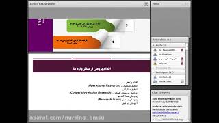 اقدام پژوهی مشارکتی | دانشگاه علوم پزشکی بقیه الله