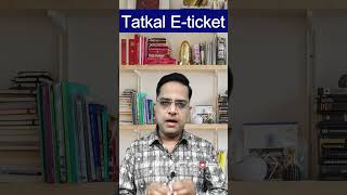 How to book tatkal ticket in irctc fast |Tatkal ticket kaise book kare | irctc tatkal ticket booking