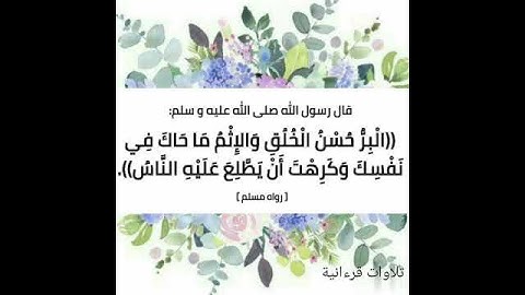 تلاوة رائعة للقارئ سعيد دباح سورة الهمزة | القارئ سعيد دباح الجزائري 🇩🇿