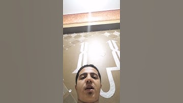 بصوت القارئ ربيع شلبي. دقيقه واحده ترتيل. من سورة الكهف