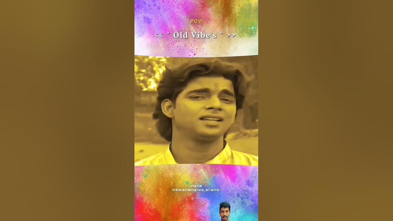 old song of holi