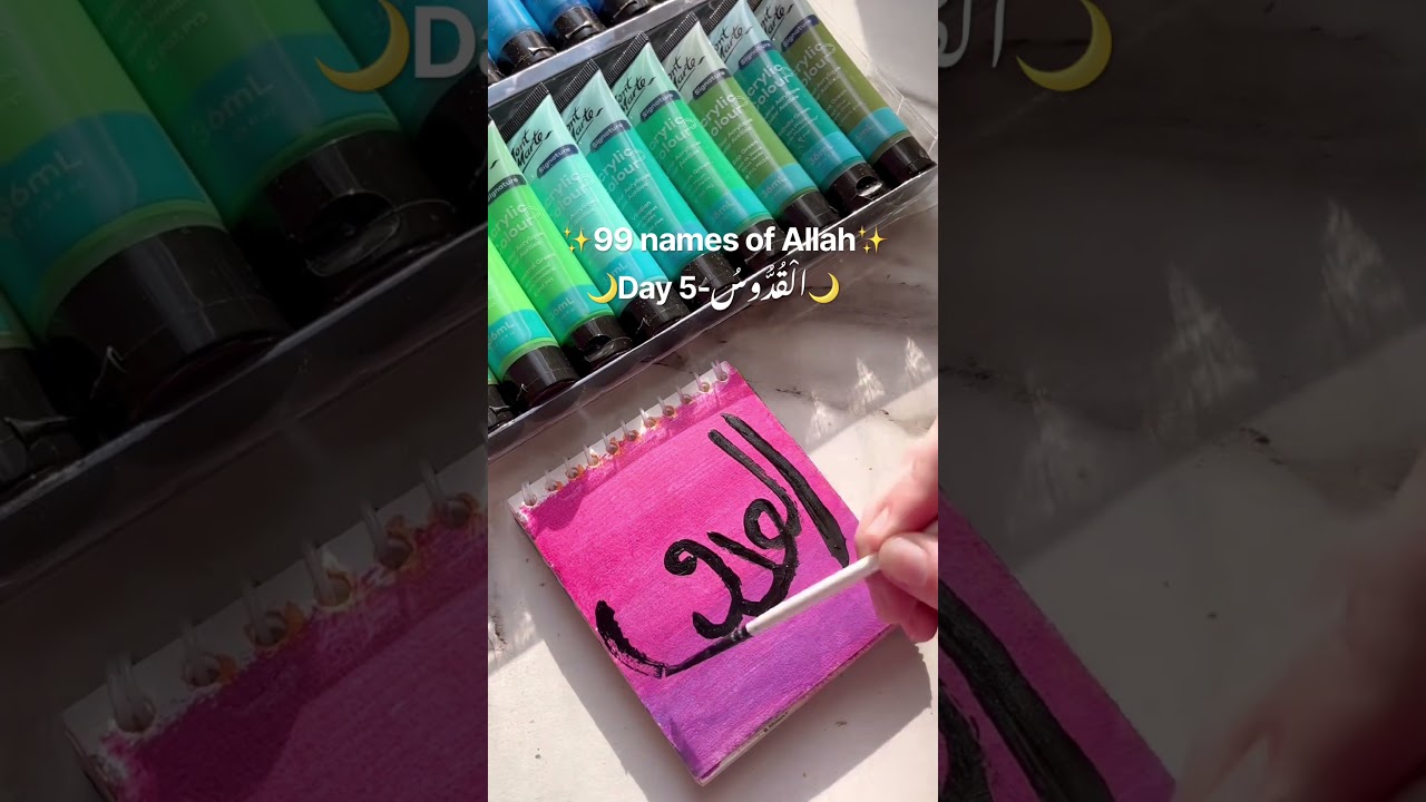 Allahumma Barik ❤️✨ #art #shortvideo #arabiccalligraphy #arabic