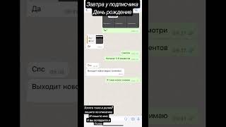 Подписщик,его канал #user-1234_go