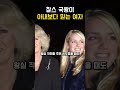 찰스 국왕이 카밀라보다 더 의지하는 영국 왕실 진짜 실세