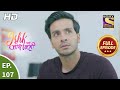 Ishk Par Zor Nahi - Ep 107 - Full Episode - 10th  Aug, 2021