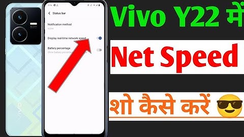 Vivo Y22 me net speed kaise dekhe /Vivo y22 me net  speed Kaise show Kare /net speed setting vivo