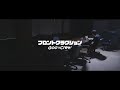 【MV】フロントクラクション/グットクルー