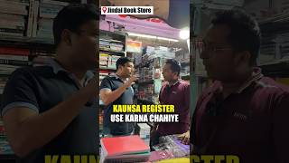 Online Batch me Kaunsa Register use kare?? #jee #iit