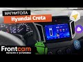 Мультимедиа Teyes CC2L PLUS RM-9 для Hyundai Creta на ANDROID