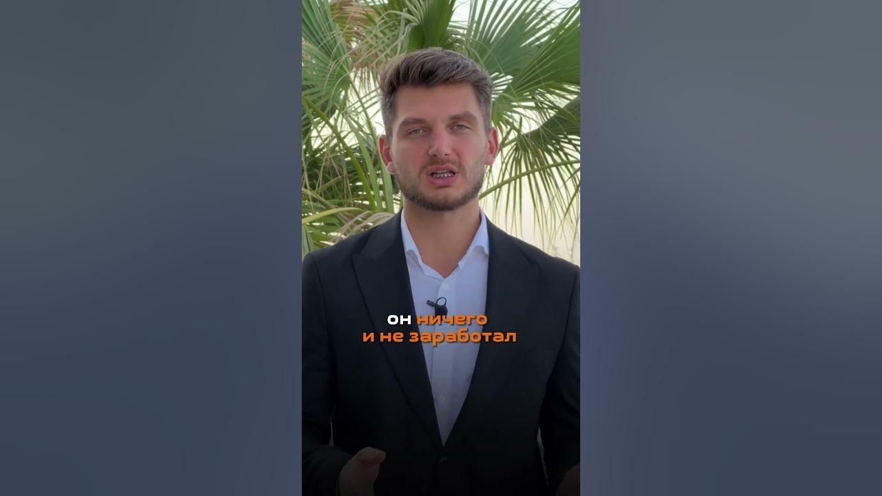 Стас Другалев Дубай