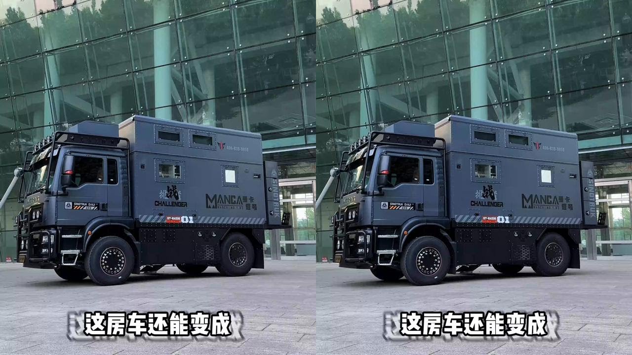 200万你会选择它吗？ #抖音汽车人共创计划 #抖音汽车 #房车 #王一然