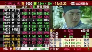 王信傑-1121 短線彈完再破8879點？另一次狙擊點請把握！蘋概反彈找賣點，原物料拉回找買點∣趨勢百分百∣三立財經台CH88