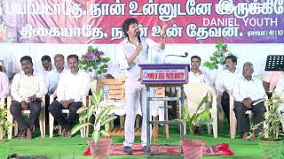 Video thumbnail of "Um Marbil Sainthal | Pas.Darwin Ebenezer Song | New Tamil Christian Song | End Time Daniel Youth"