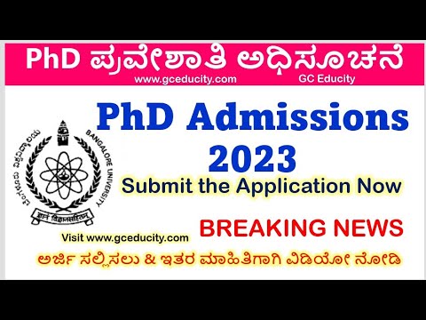 phd application 2023 karnataka